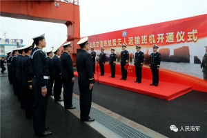 科卫泰无人运输班机，空降佘山岛