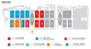 全球权威机构鼎力支持 中国国际光电博览会9月深圳举办