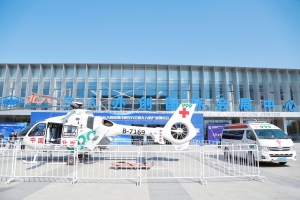 2023国际无人机应用及防控大会