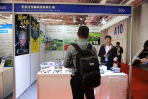 石家庄北疫科技有限公司