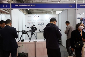 西安亚联航空科技有限公司