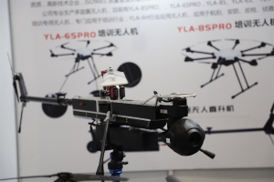 西安亚联航空科技有限公司