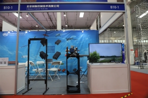 北京创衡控制技术有限公司