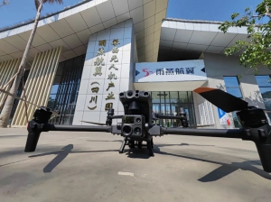 黑科技！攀枝花首个“无人机巡视员”上岗！