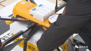 上海首条无人机常态化商用航线正式启用