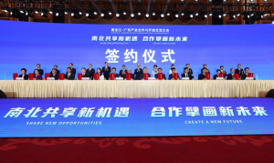 喜报！黑龙江省党政代表团到访中航智母公司联合飞机，大型无人直升机项目落地哈尔滨