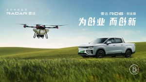 极飞科技×吉利雷达：新农人的新技术革命