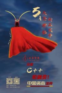 重金青睐｜云圣智能C++轮融资就位，一库双机“战袍”新品即将发布