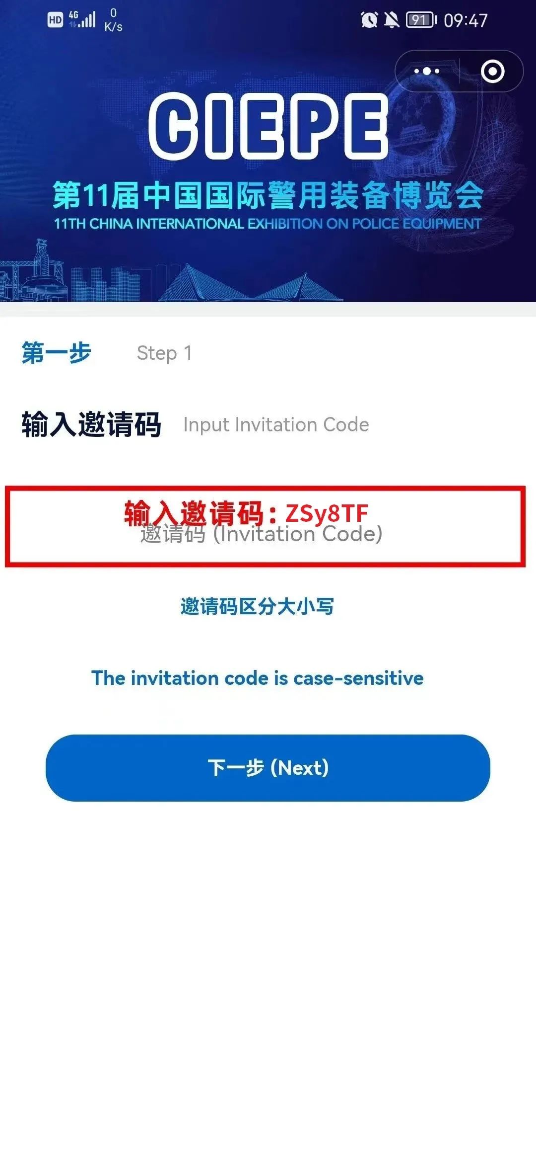 步骤3