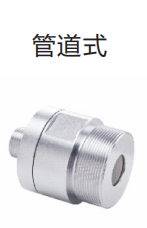 加油站在线式可燃气体探测器_无人机网(www.youuav.com) 加油站在线式可燃气体探测器_无人机网(www.youuav.com)