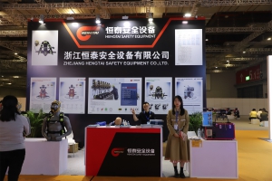 浙江恒泰安全设备有限公司
