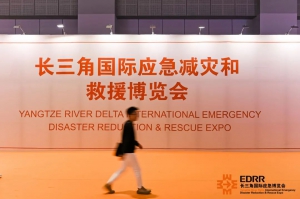 展会进行时｜双瀛航空参加长三角国际应急减灾和救援博览会