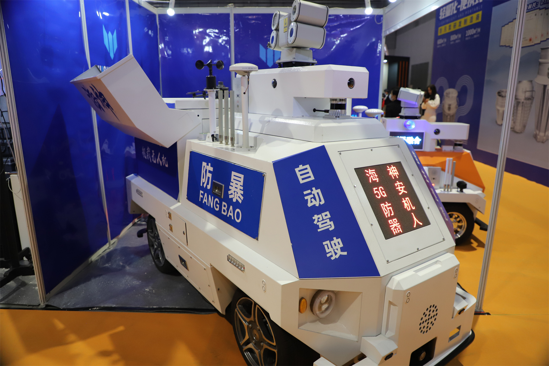  2023 www youuav 