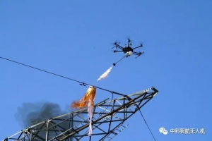 电网空军！中科智航无人机进行输电线路异物灭火