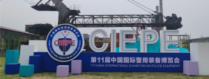 普宙科技携手合作伙伴亮相第11届中国国际警用装备博览会