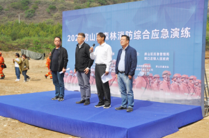 北京航景创新配合圆满完成房山区​2023年春季森林火灾应急处置综合演练