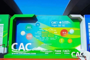 CAC2023全球农化盛宴 拓攻机器人精彩亮相