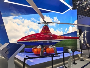 预告｜2023中关村论坛即将开幕，航景创新邀您参观