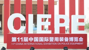 复亚智能亮相警博会，警务无人机全自动飞行系统获央视关注