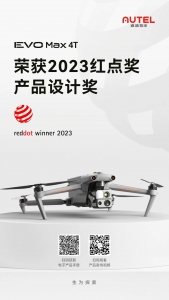 实至名归！道通智能EVO Max 4T无人机荣获2023红点设计奖