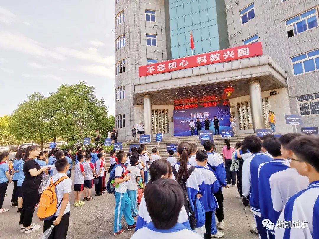 竞赛现场