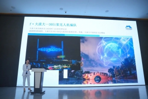 大漠大：做低空数字经济新基建供应商