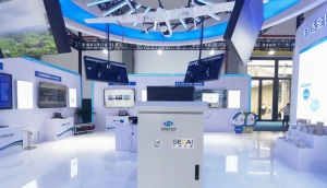 亮相2023贵州数博会｜中科云图携手贵州省科学院助推贵州磷化集团深化工业互联网建设