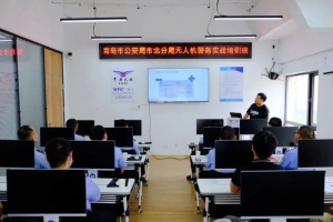 科技赋能警务，东海创科助力市北分局开展警用无人机培训