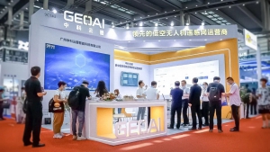 无人机飞上“智慧路”——发挥中科云图力量 共绘低空天路美好未来