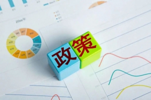 资讯共享 | 教育行业一周资讯速览