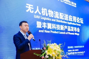 丰翼无人机2023上半年度新品发布会,多款新机型重磅亮相!
