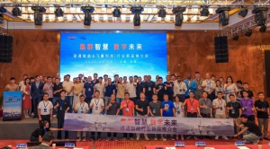 道通智能 x 飞赢科技 | 行业新品推介会 · 深圳站圆满收官