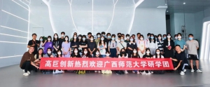 高巨创新 | 创新教育之光，研学共筑未来