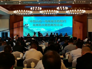 旭日蓝天助力中部六省森林防火联防联控