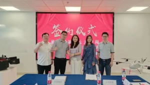 云天智阳与星逻智能签署战略合作协议，共推内蒙古无人机AI巡检建设