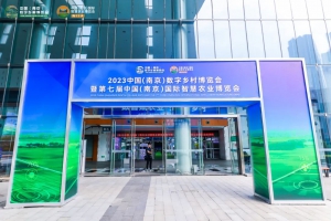 展会第二天现场直击！