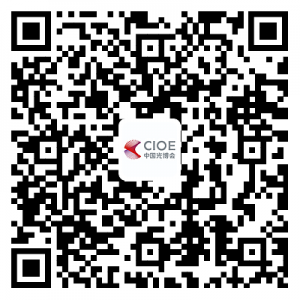 超3000家全球光电企业齐聚深圳，CIOE中国光博会七大展会亮点揭晓