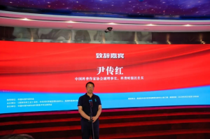 展现科学家风采 弘扬科学家精神——中国科学家肖像画展在四季科创中心隆重揭幕