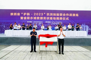 “护航.2023”筑安全防线，“驼峰”600登央视新闻