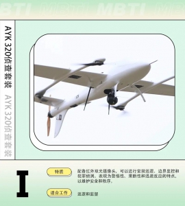 假如无人机也有人格，这个有点意思... 