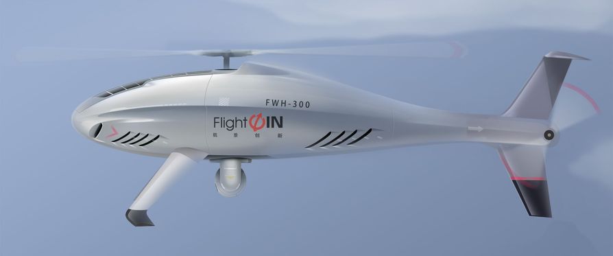 FWH-300 型无人直升机