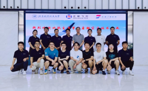 正曜飞控热烈欢迎北航师生实习交流