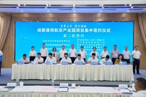 傲势助力通航产业“飞起来”