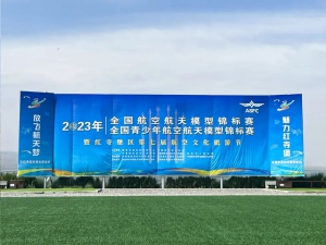 T-MOTOR包揽冠亚季军｜全国航空航天模型锦标赛赛事捷报