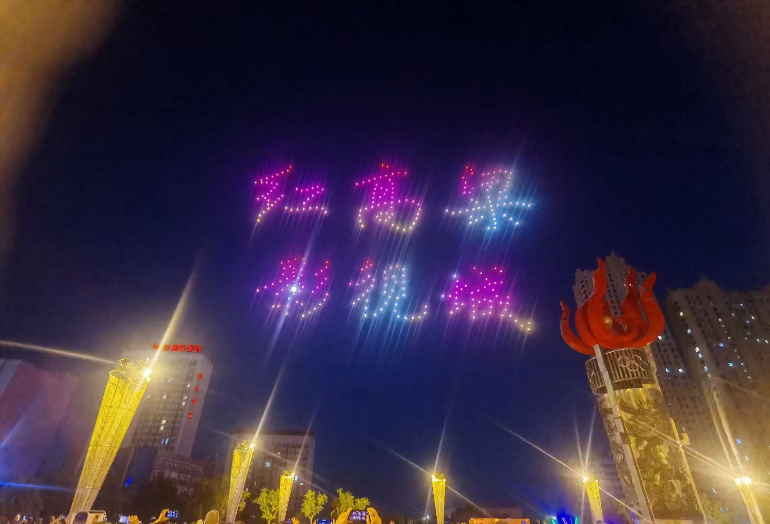 贵州省贵州市 无人机灯光秀  无人机表演服务  无人机飞行表演