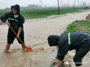 迎战“杜苏芮”，航天人在行动