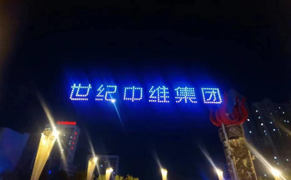 崇左市无人机表演