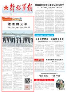 我军首支某型无人机部队：进击的元年——来自空军航空兵某无人