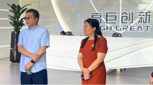 低空经济：粤港澳大湾区数字经济研究院李世鹏院士一行走进高巨创新 探访低空经济创新力量