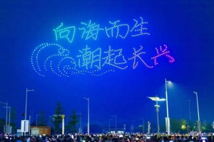 大型无人机焰火秀及焰火秀表演在大连长兴岛精彩上演